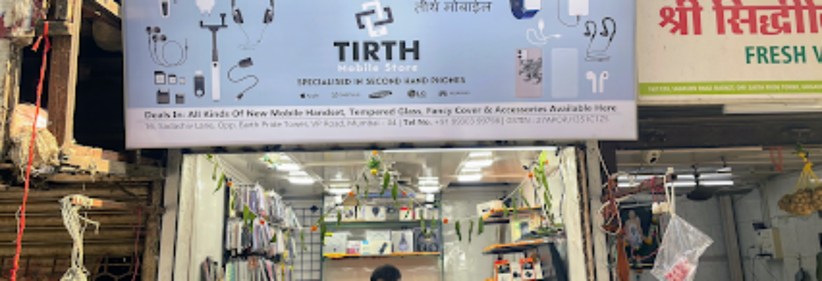 Tirth mobile