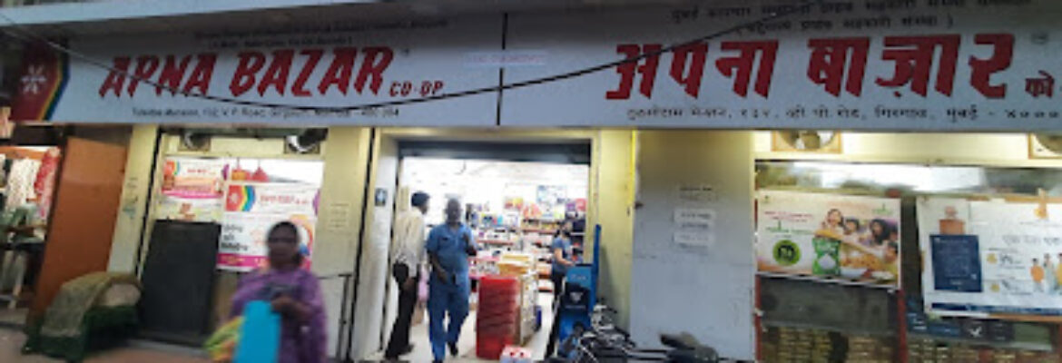 Apna Bazar