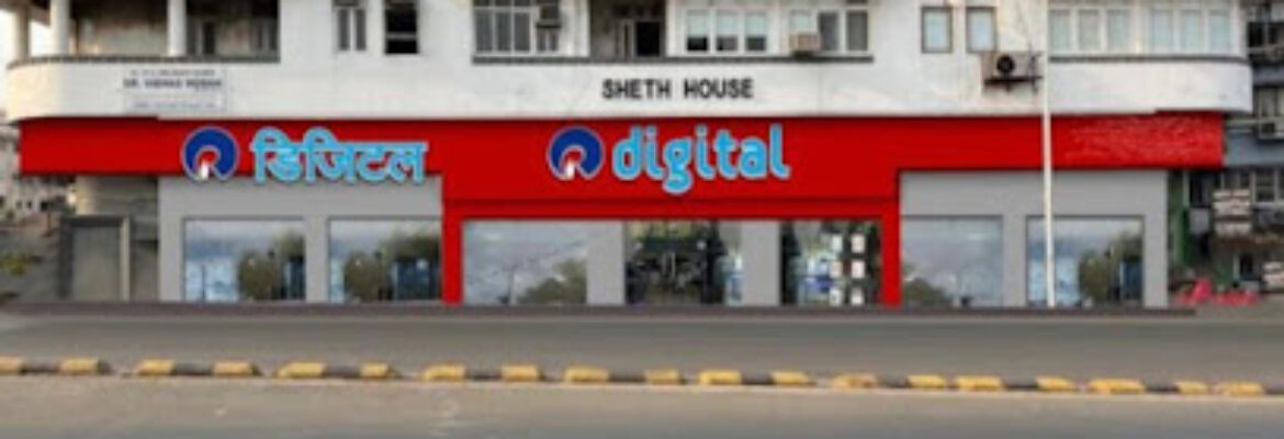 Reliance Digital