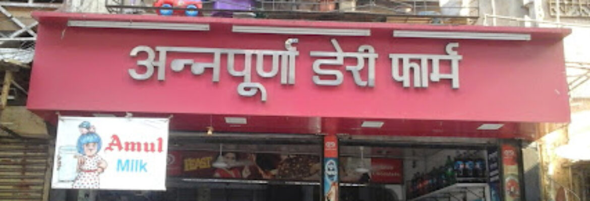 Annapurna Dairy Farm