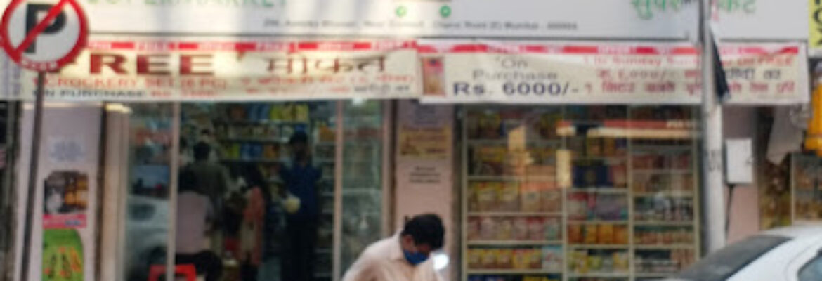 SHUBHAM SUPERMARKET