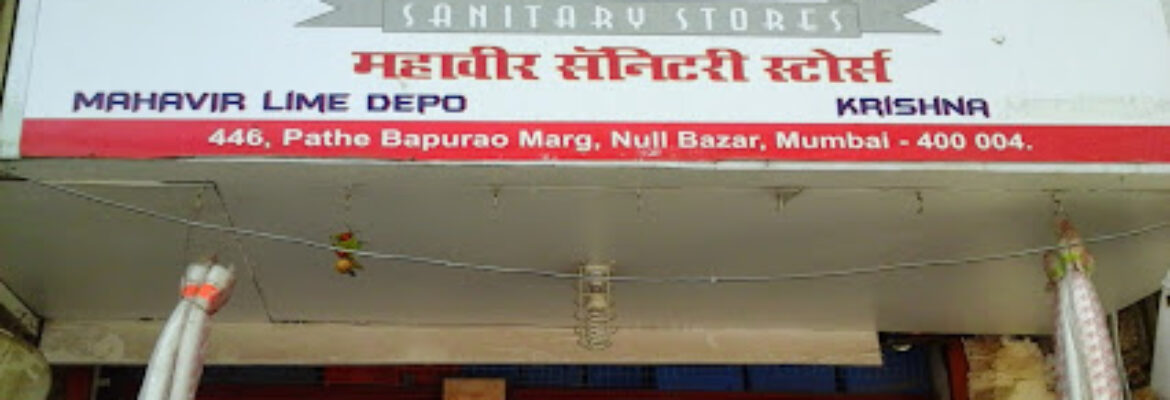 Mahavir Sanitary Stores