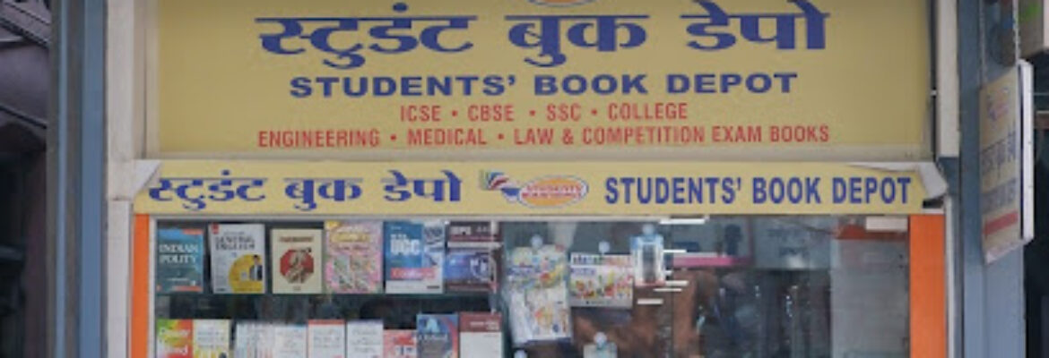 Students Book Depot