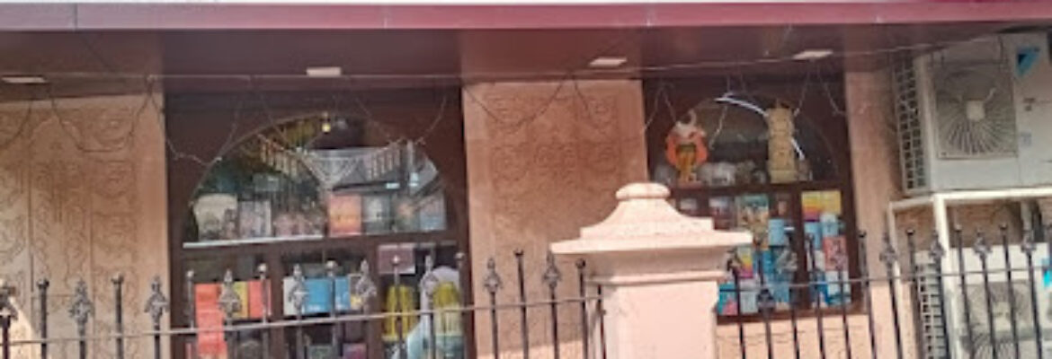 Gopinath  Gift Shop