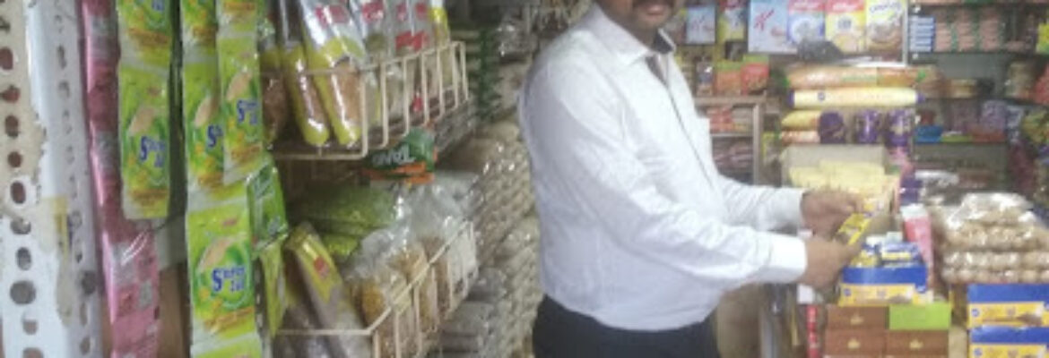 Geetanjali Super Market